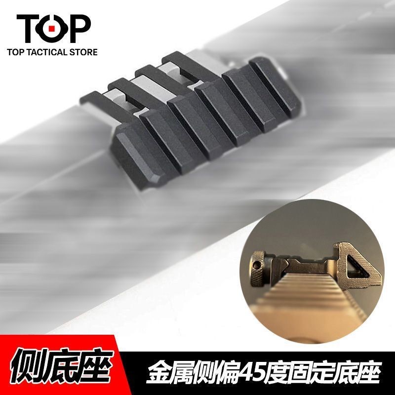 Tactical Rail Hollow Version 45 Degree 20mm Side Rail Bracket MI/SI New ...