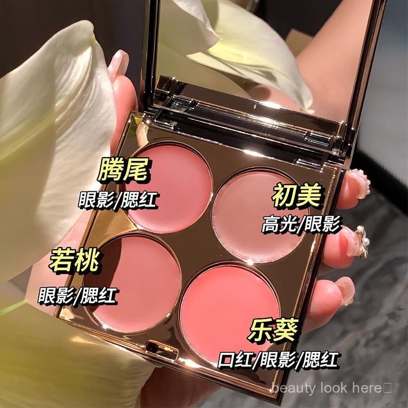 Mking PRETTY Multi-Purpose Cream Blush Eyeshadow Lipstick High Gloss ...
