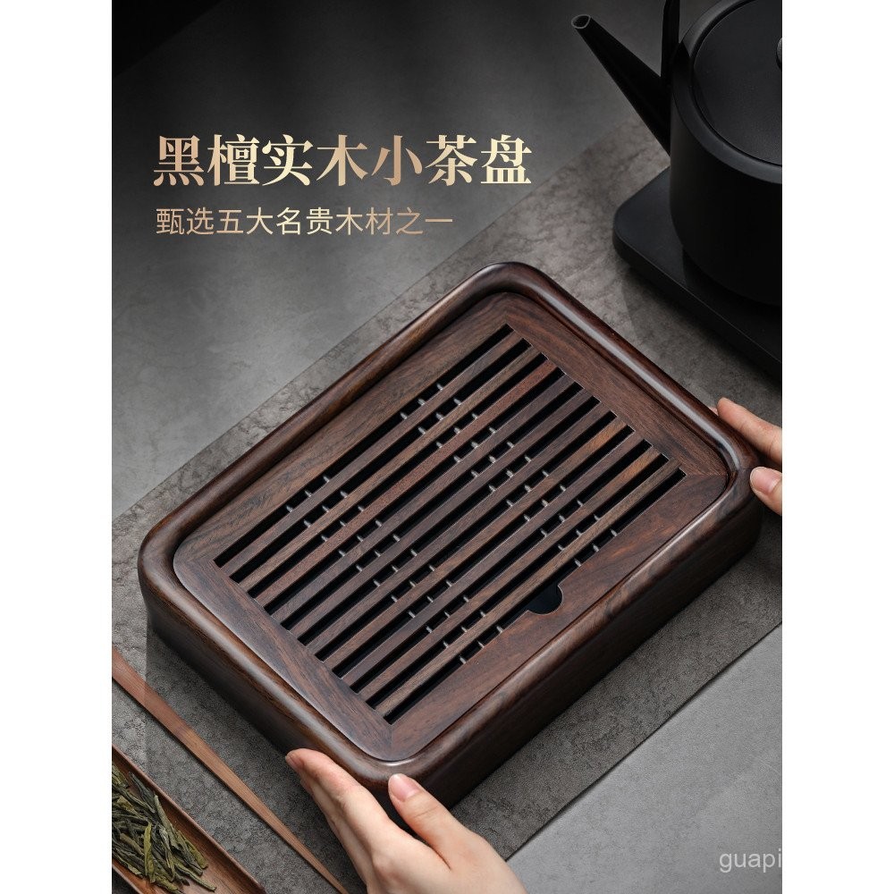 Tea Tray Household 2025 New Style Small Ebony Solid Wood Rectangular ...