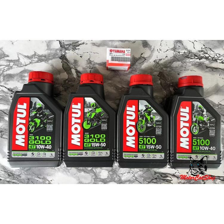 Motul 5100 10W40 Oil & Filter Service Kit for Triumph 800 Tiger XCX