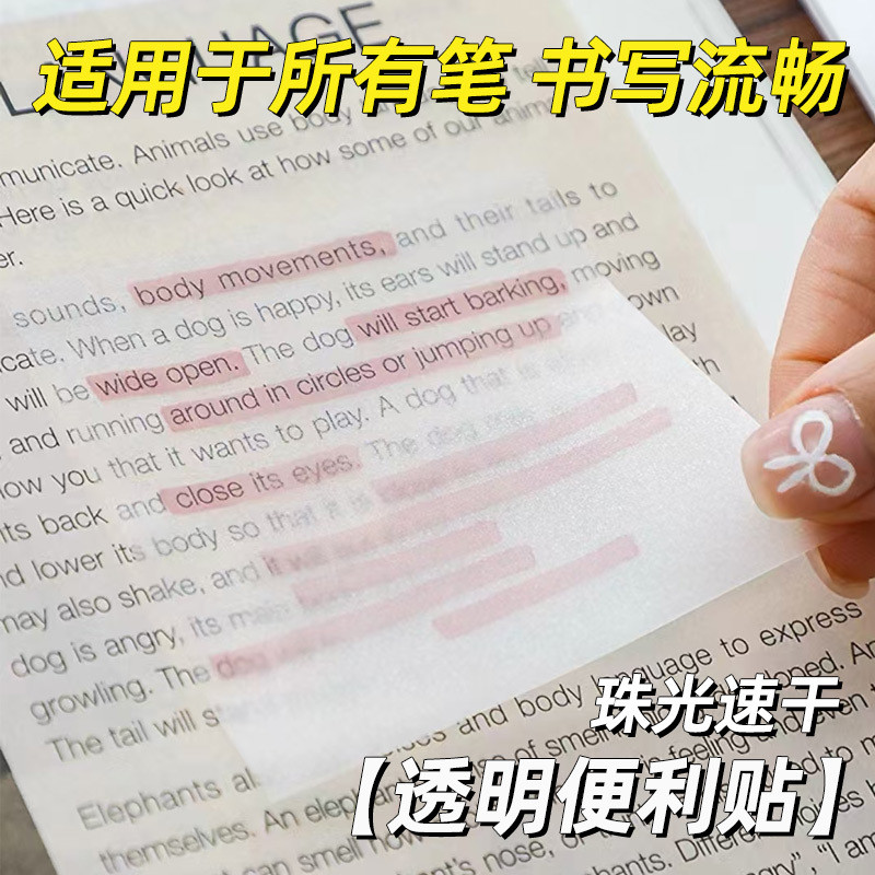 Transparent Transparent Sticky Notes Can Handwritten Sticky Tearable ...