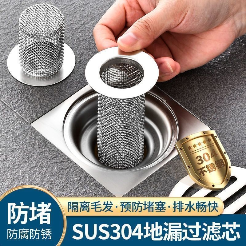 304 Stainless Steel Filter Handy Tool Floor Drain Sewer Filter Mesh ...