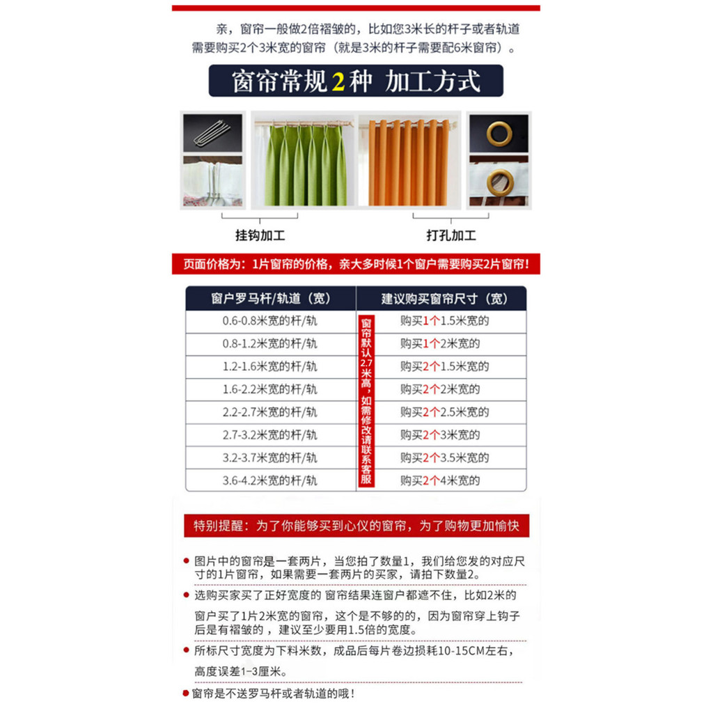 Bilik tidur langsir pelindung dua lapisan, angin, bintang berongga