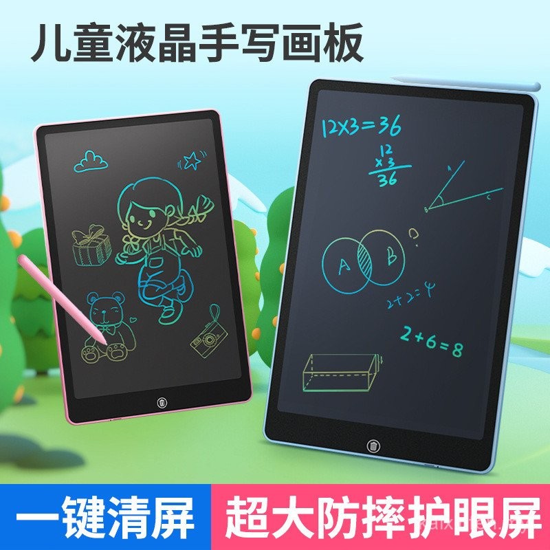 LCD Handwriting Board Electronic Children's Drawing Board Small ...