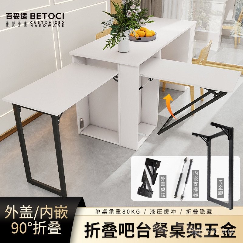 Household Entrance Bar Counter Hardware Folding Connector Flip-Down ...
