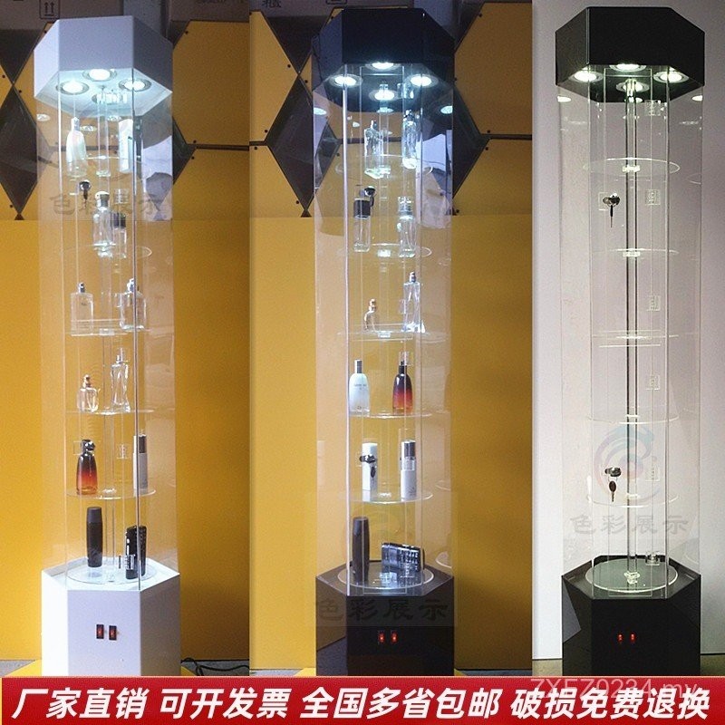 Tooth Mold Rotating Perfume Display Cabinet Product Shelves Jewelry ...