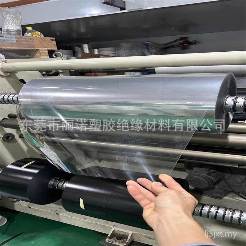 Transparent Transparent PVC Coil Hard Sheet PET Polyester Film White ...