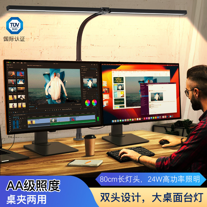 Highlight Reading Work Learning Eye Protection Table Lamp Student ...