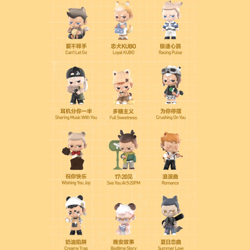 POPMART KUBO 24/7 シリーズ シークレット➕数個