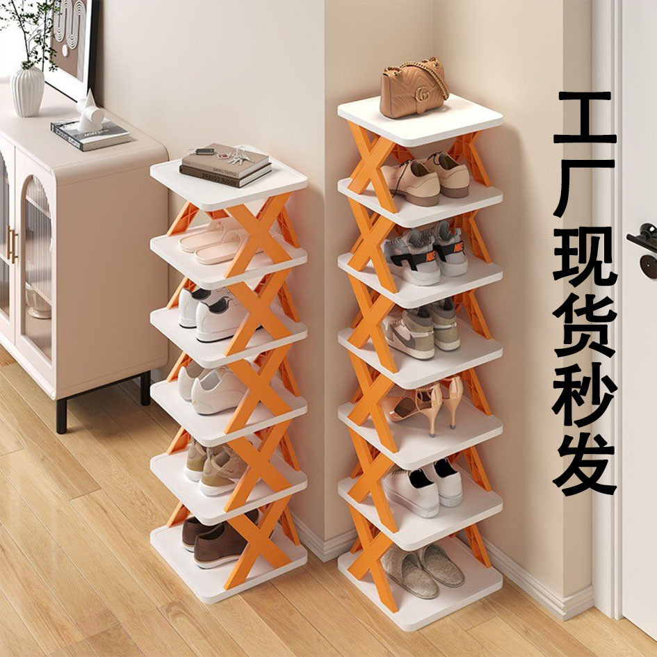 Shoe Rack Anti-dust Door Narrow Folding Shoe Rack Small Office ...