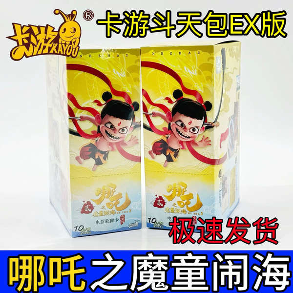 genshin impact official merch digimon digivice Kad Tour Nezha's Devil ...