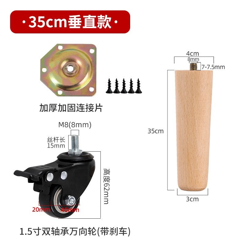 Ll Movable Table Leg with Pulley Table Leg Pulley Solid Wood Table Leg ...