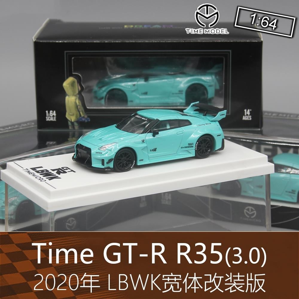 Time TM Alloy 164 RV GTR Sports Car Model LB Modified R35 GT-R Suitable ...