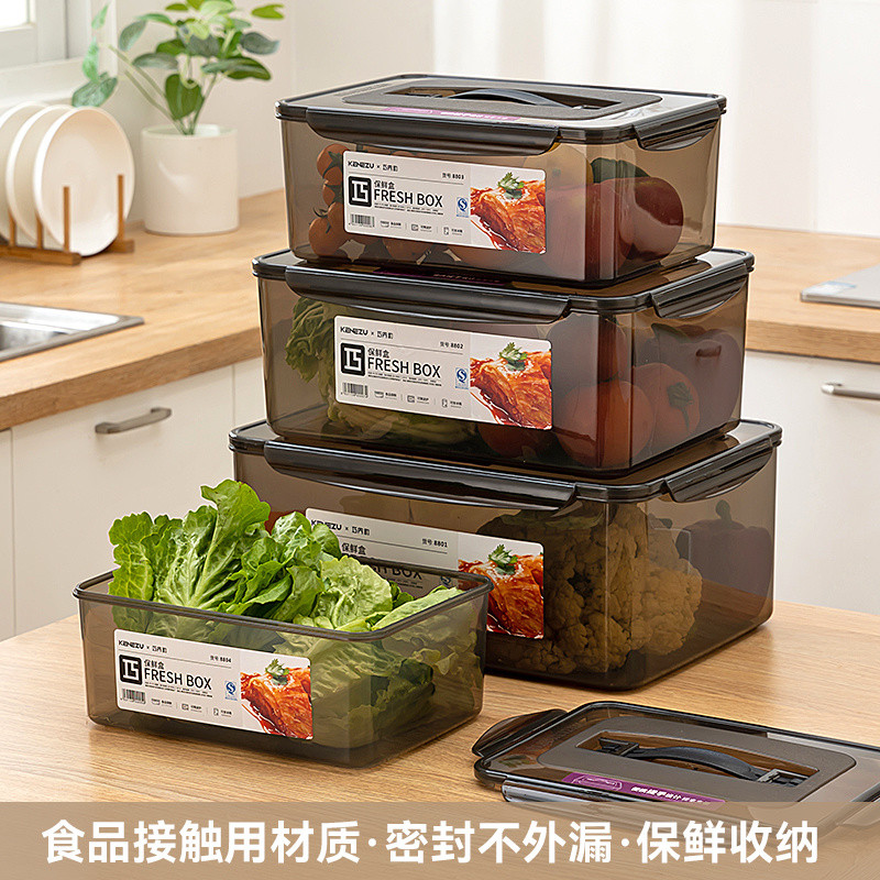 Food Grade Fresh-keeping Box Refrigerator Dedicated Plastic Box Kimchi ...