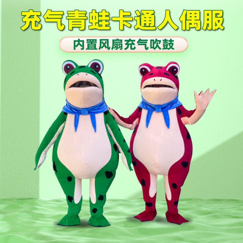 Inflatable Frog Cartoon Doll Costume Toad Sperm Wear Doll Adult Mascot ...