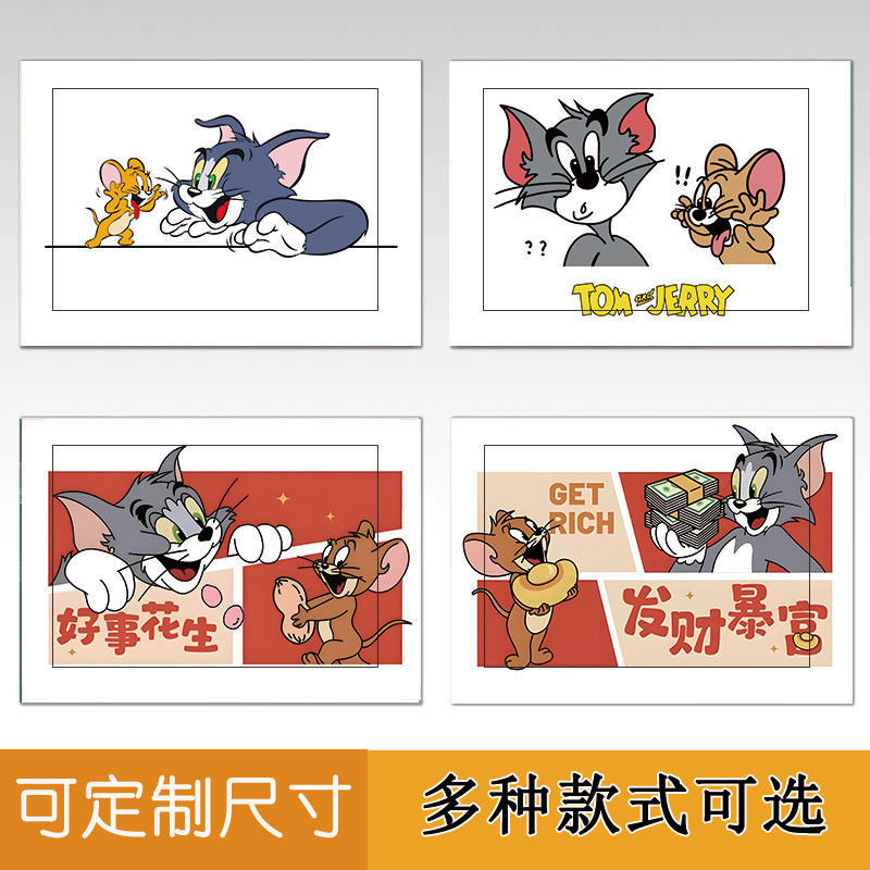 Self-adhesive Cat and Mouse Cartoon Meter Box Sticker Blocking ...