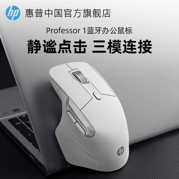 gaming mouse mouse wireless mouse Hp Wireless Bluetooth Mouse Mute ...