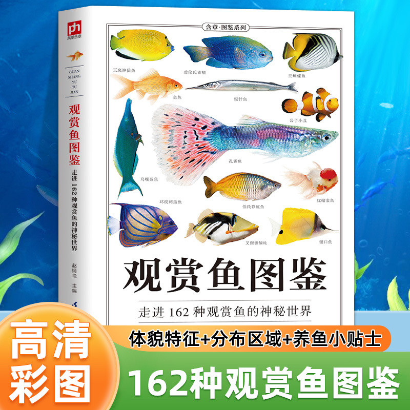 Reading Biology Science 1976 Natural Popular Science Books 43 ...