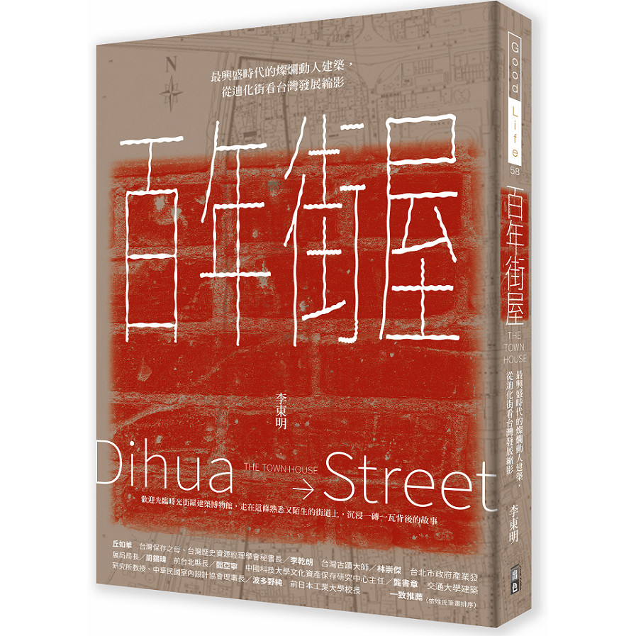 Century Street House: The Most Rich Era Of Splendid Moving Architecture ...