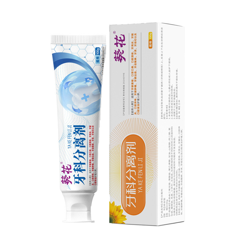 Sunflower Dental Toothpaste Dental Calculus Melting Tooth Yellow Spray ...