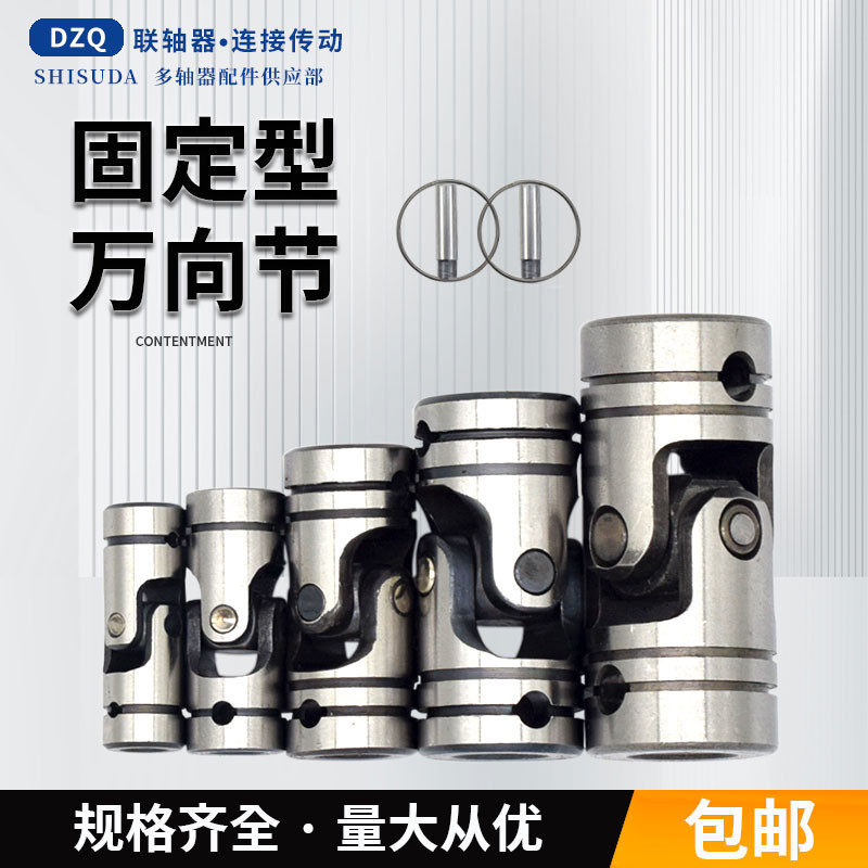 Hot Sale Cross Universal Joint Coupling Precision Coupling Head Multi ...