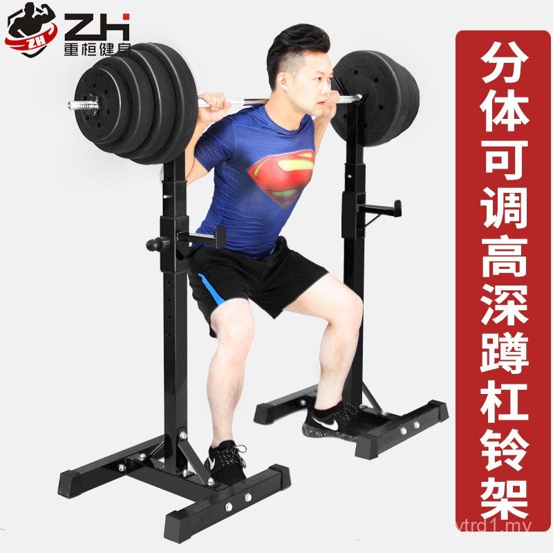 Clearance Squat Rack Adjustable Barbell Rack Weightlifting Barbell Rack ...