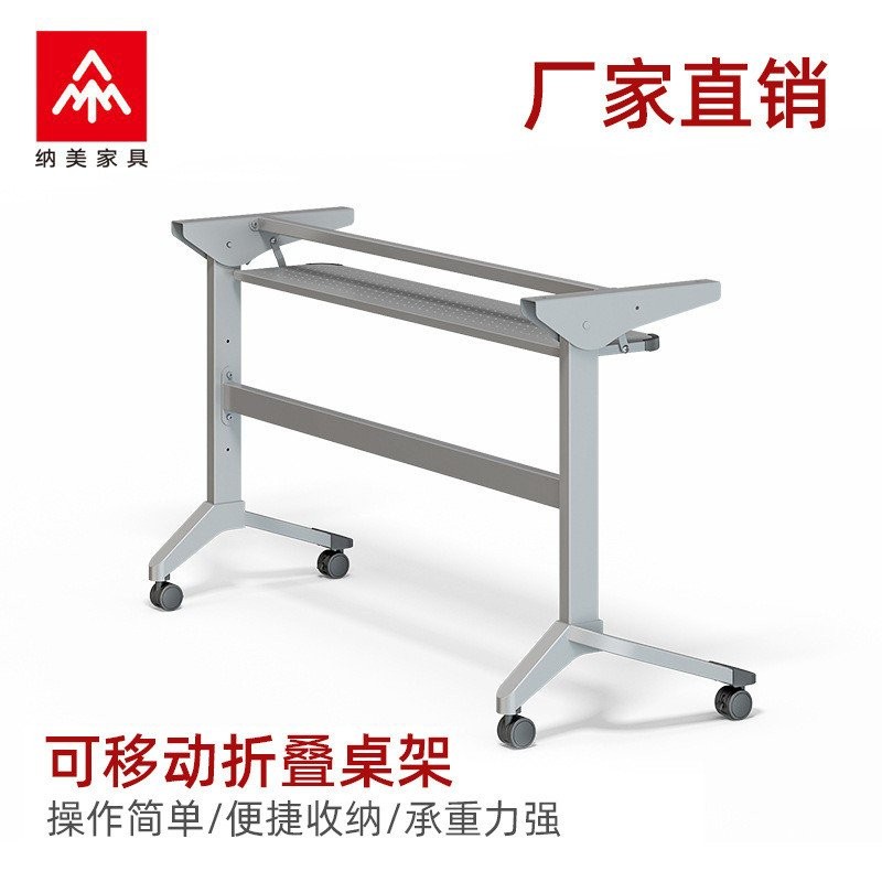 Table Leg Wholesale Mobile Combination Desk Iron Table Leg Stitching ...