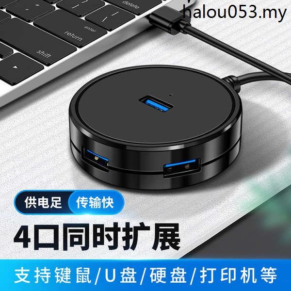 Usb3.0 Extender One-to-Four Conversion Head Multi-Port Computer Docking ...
