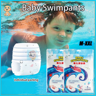 Baby Disposable Swimming Trunks Safety Individually Packaged Swim ...