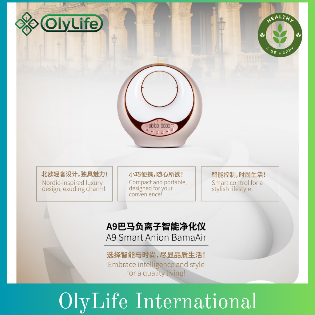 OlyLife A9 BamaAir オリーライフ イオン発生器 専用】新品未使用