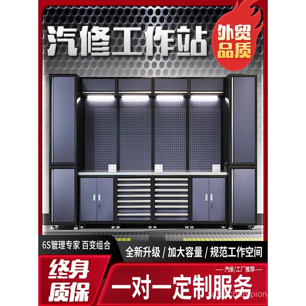 Auto Repair Workstation Combination Tool Cabinet Workshop Repair ...
