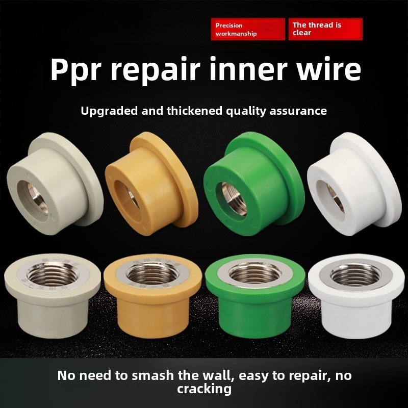 Water pipe broken tooth restoration device with 4 points PPR inner wire ...
