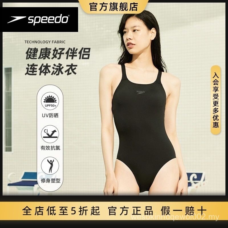 Speedo Speedo Speedo One-Piece Swimsuit Triangle Professional Racing ...