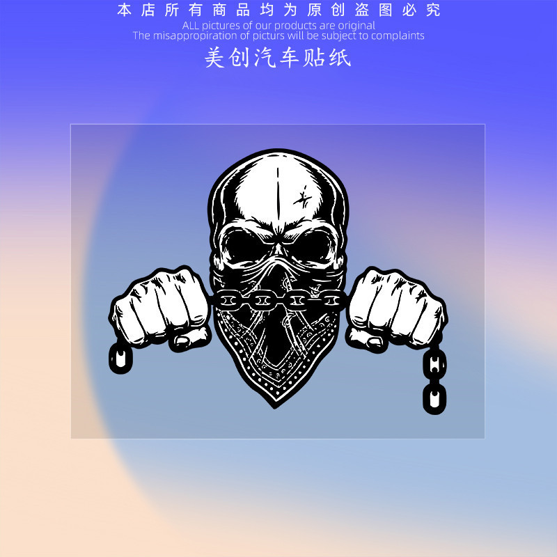 Car Reflective Car Sticker Locomotive Skull Headscarf Real Fist Iron ...