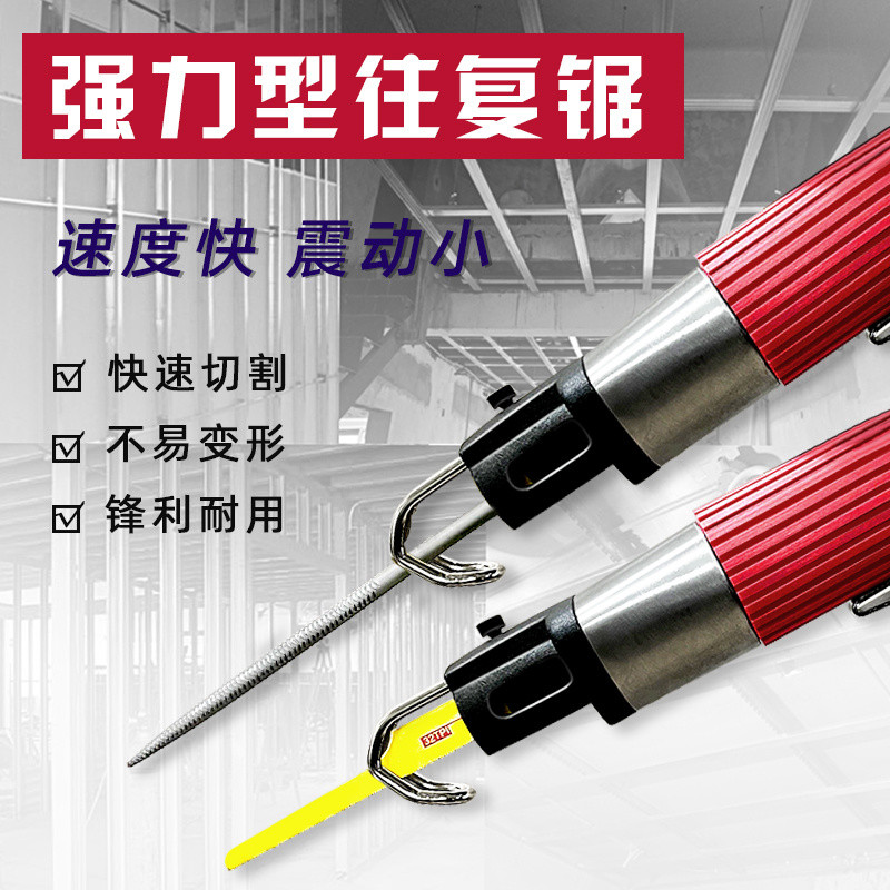 Leopard Special Air Saw Pneumatic File Powerful Reciprocating Tool