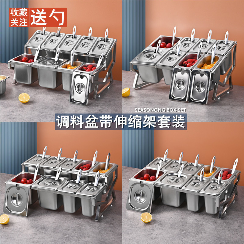 Stainless Steel Portion Basin Shelf Suit Milk Tea Material Jam Bowls ...