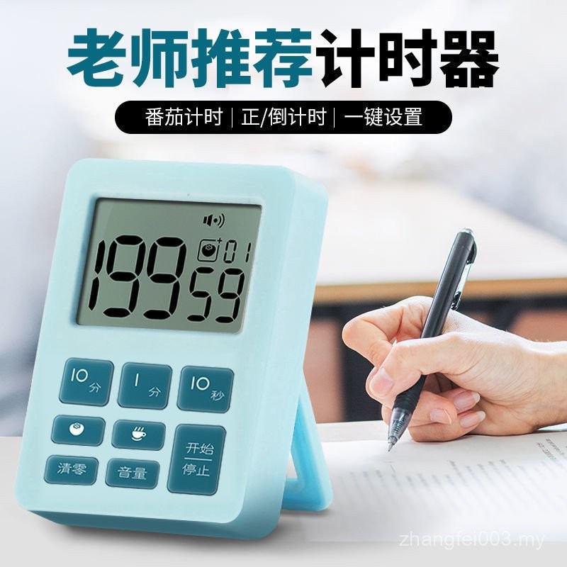 Timer Student Dedicated Alarm Clock Children Self-Discipline ...