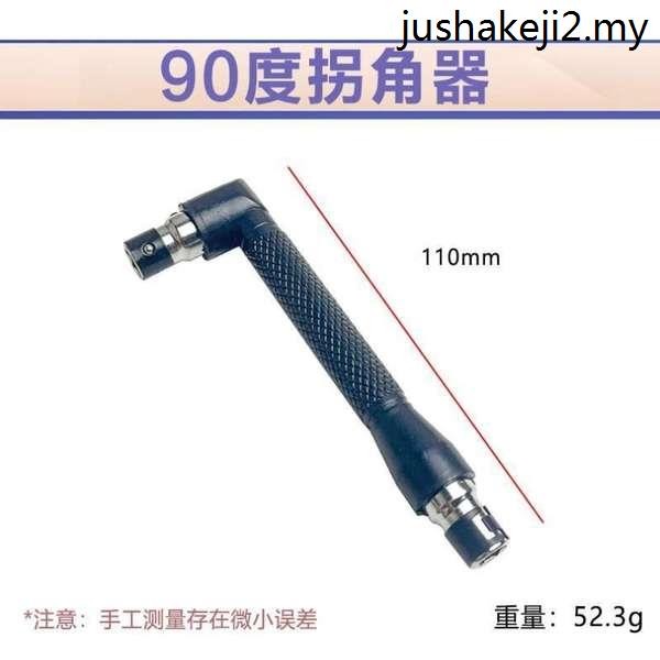 105-Degree Angle Bit Holder - 1/4" Hex Shank, Elbow Extension For Screwdrivers & Drills