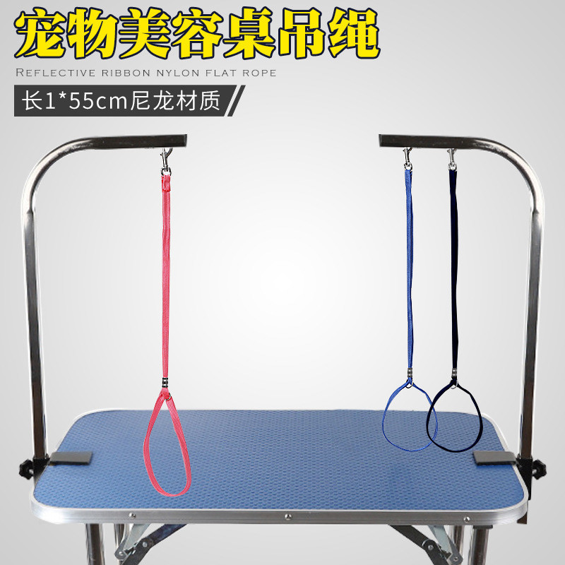 Anti-Scratch Fixed Fixed Rope Pet Grooming Table Fixed Rope Pet Shop ...