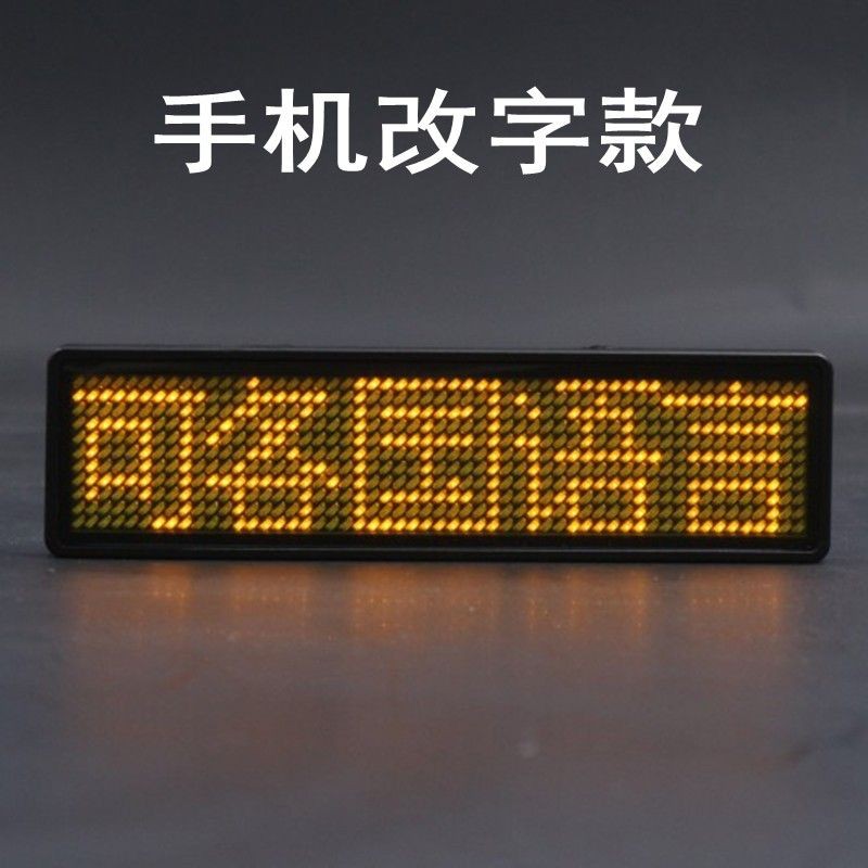 LED胸牌显示屏充电走字屏滚动电子工牌发光胸卡后代驾灯LED名牌LED badge display screen charging with ...