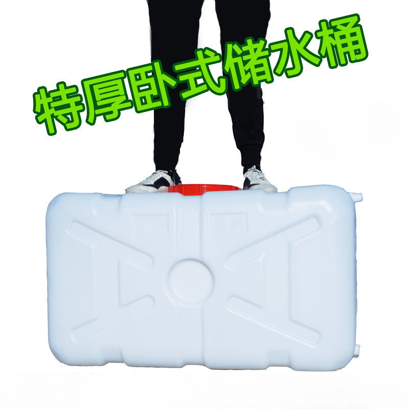 Water Tank Large Thickened Plastic Water Storage Bucket Food Grade ...