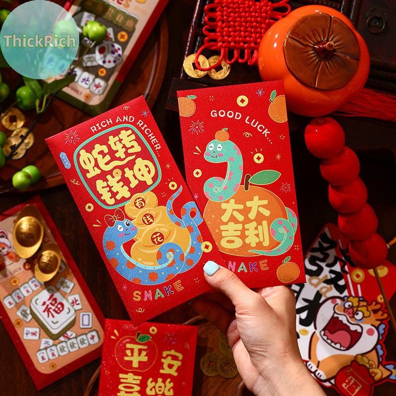 ThickRich 6PCS Chinese New Year Red Envelopes 2025 Snake Year Red
