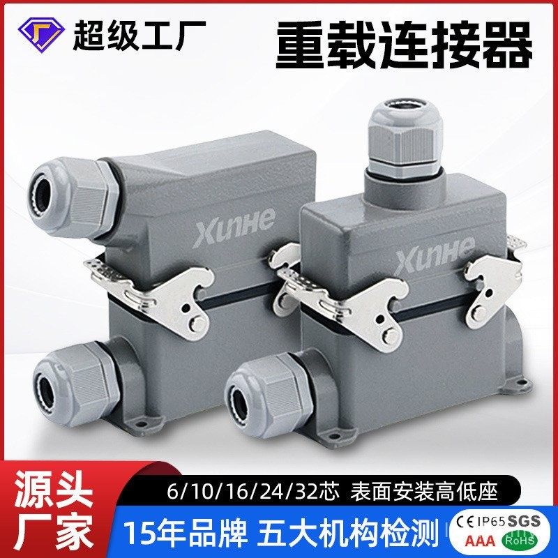 Rectangular Heavy Load Connector High Base HE6 Core/10 Core/16 Core/24 ...