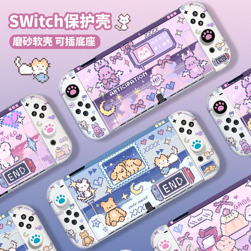 Cute Little Bear Themed Dockable Hard Protective Case for Nintendo ...