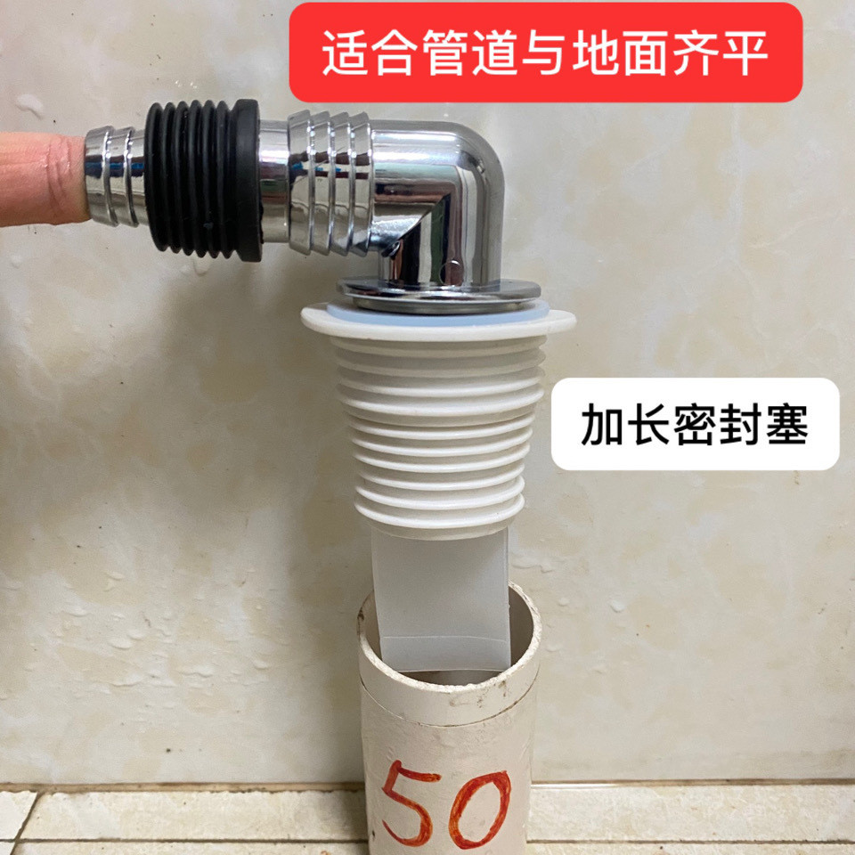 Check valve/Wall Drain 50 Sewer Pipe Three-Headed Floor Drain Three-Way ...