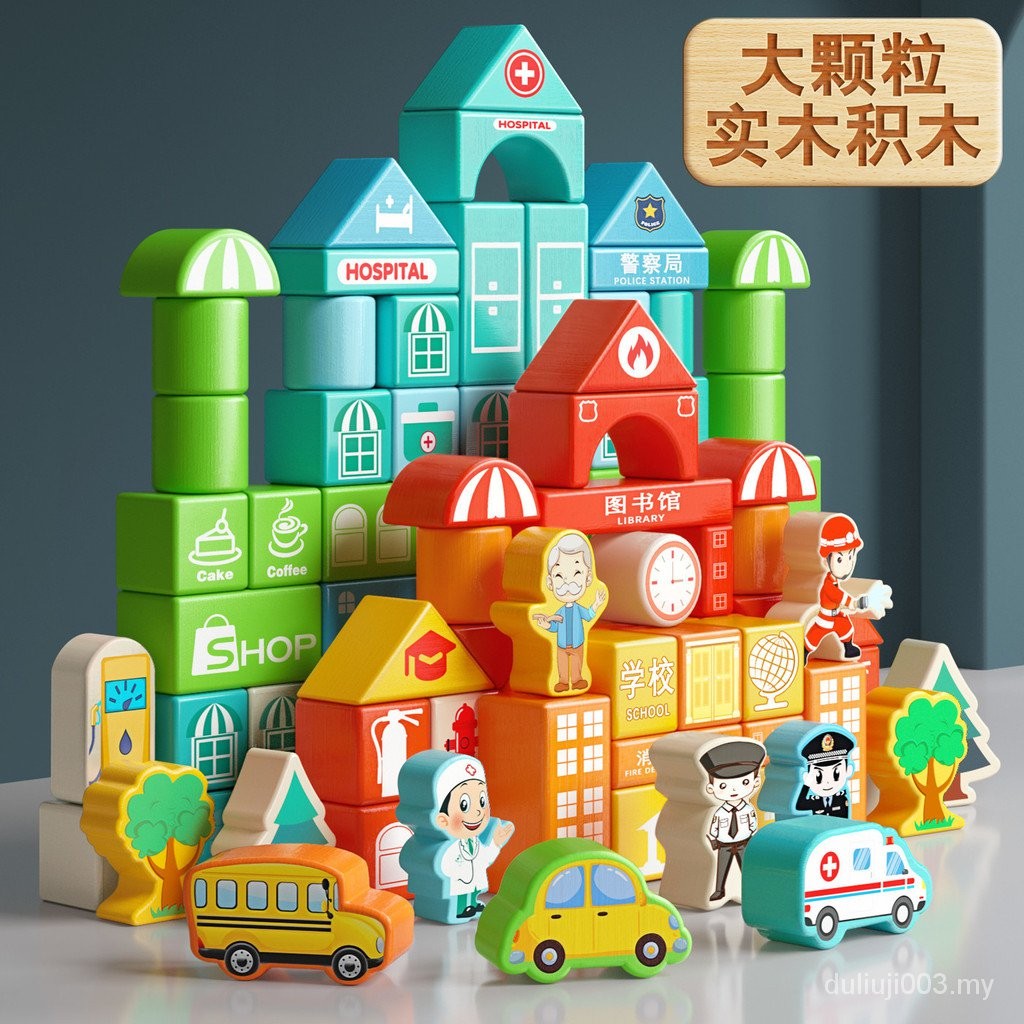 Children Building Block Toys Educational Assembling Puzzles 2 Years Old ...