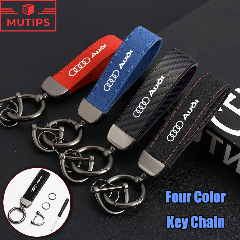 Audi Car Pure Color Key Chain High Quality Suede Carbon Fiber Logo Key ...