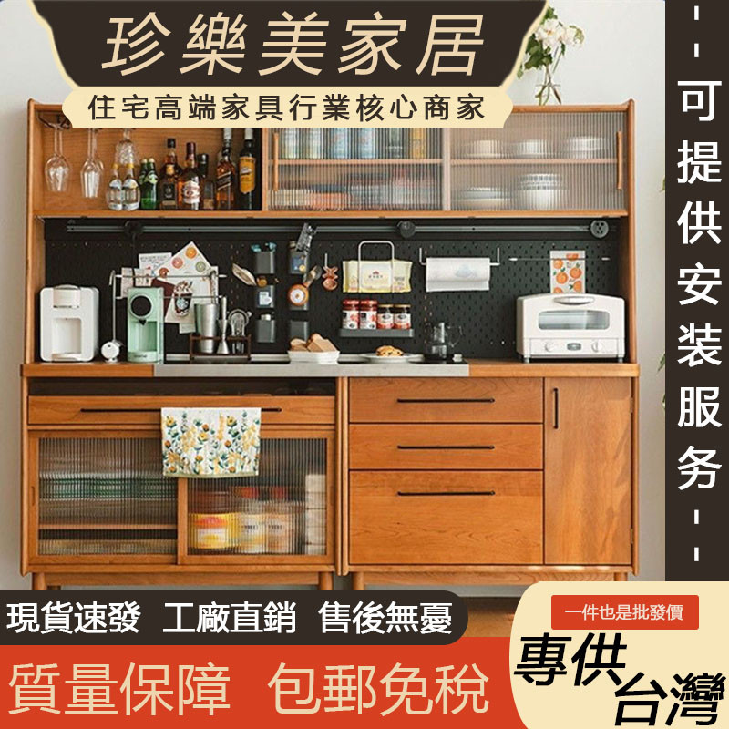 Solid Wood Dining Side Cabinet Cabinet Kitchen Locker Storage Cabinet ...