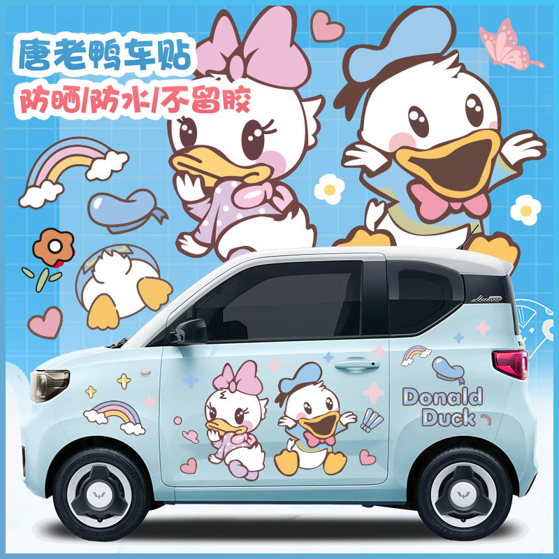 Wuling Miniev, Cute Disney Car Stickers, Macaron Donald Duck Car ...