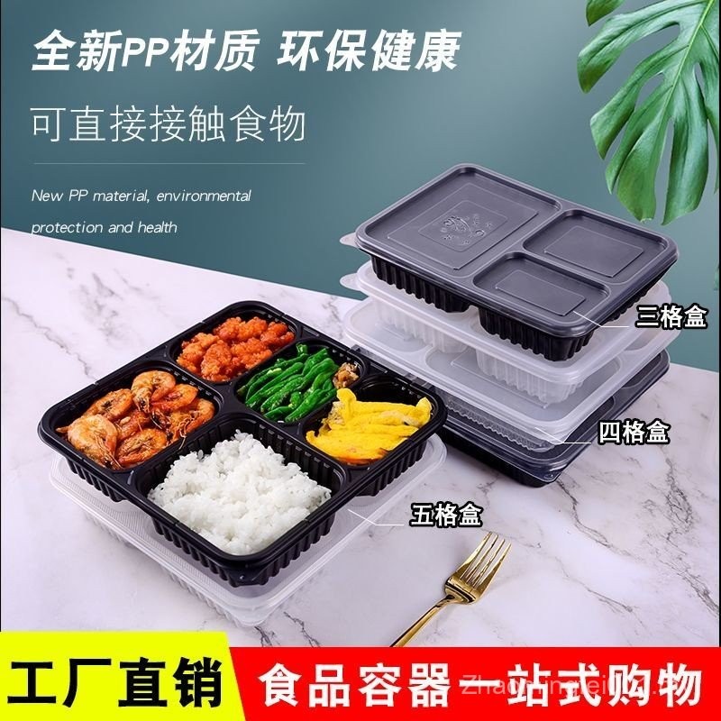 SG Disposable Lunch Box Rectangular Four-Grid Takeaway Packaging Box ...
